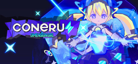 《科涅鲁：次元少女 CONERU -DIMENSION GIRL-》中文版百度云迅雷下载