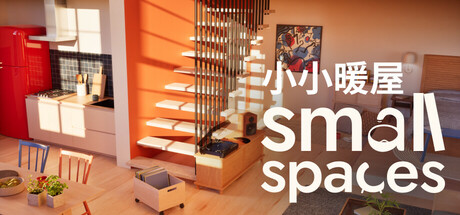 《小小暖屋 Small Spaces》中文版百度云迅雷下载
