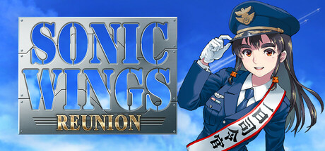 《音翼重聚 SONIC WINGS REUNION》中文版百度云迅雷下载