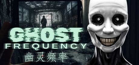 《幽灵频率 Ghost Frequency》中文版百度云迅雷下载
