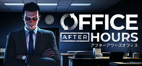 《加班惊魂夜 Office After Hours》中文版百度云迅雷下载