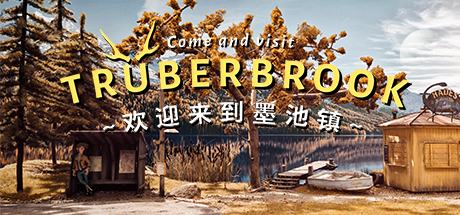 《墨池镇 Truberbrook》中文版百度云迅雷下载v3957082