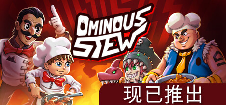 《不祥炖菜 Ominous Stew》中文版百度云迅雷下载