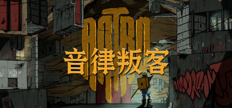 《音律叛客 Antro》中文版百度云迅雷下载