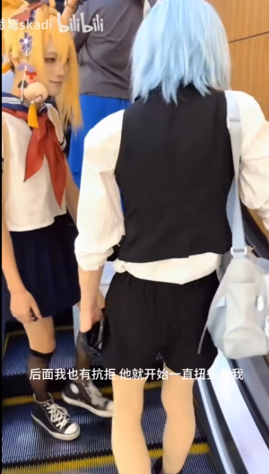 男Coser遭男娘尾随到家