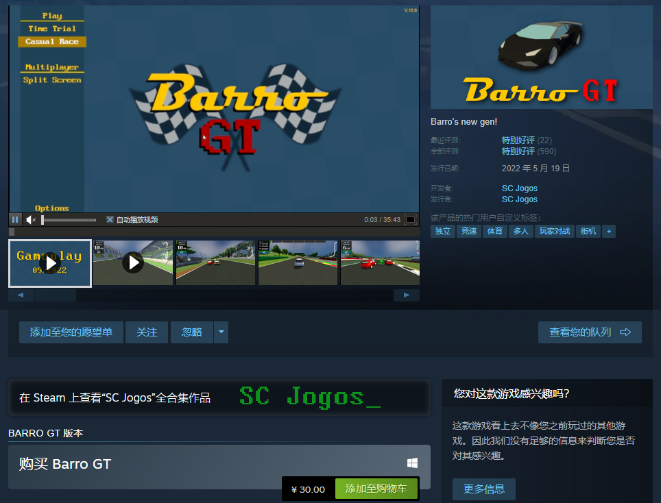 叽哩今日喜加一整理|Steam喜加一，《Barro GT》免费领