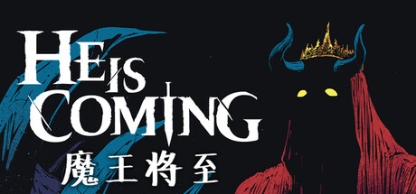 《魔王将至 He is Coming》中文版百度云迅雷下载