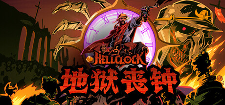 《地狱丧钟 Hell Clock》中文版百度云迅雷下载