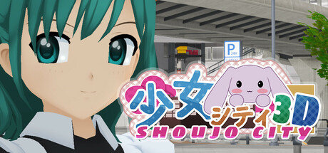 《少女城市 Shoujo City》中文版百度云迅雷下载15112896