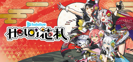 《hololive Holo's花札 hololive Holo's Hanafuda》中文版百度云迅雷下载