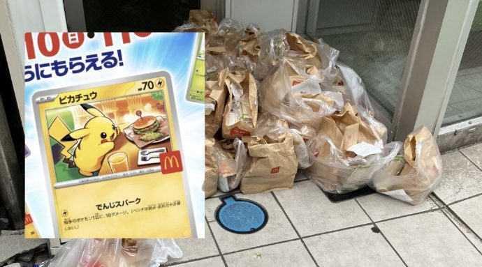 麦当劳x宝可梦联动遭黄牛抢购，浪费食物、引发混乱：警方介入