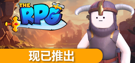 《这就是RPG The RPG》中文版百度云迅雷下载