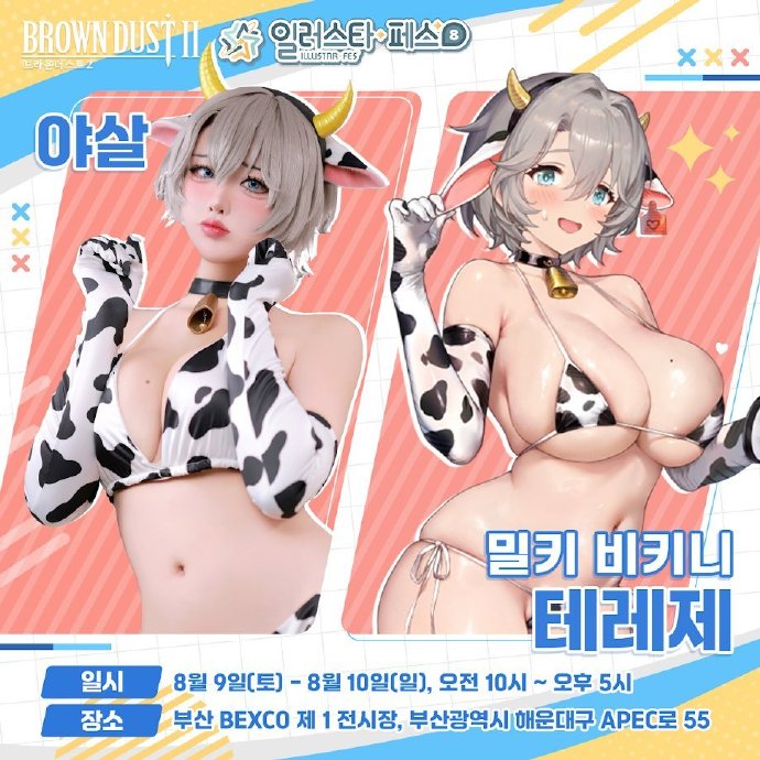牛牛yasal