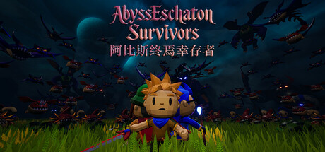 《阿比斯终焉幸存者 Abyss Eschaton Survivors》中文版百度云迅雷下载