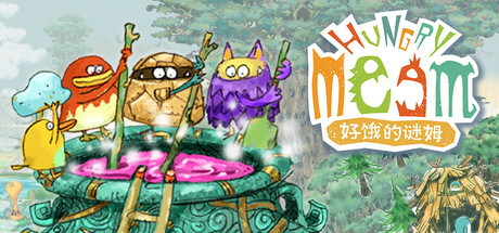 《好饿的谜姆 Hungry Meem》中文版百度云迅雷下载19270705