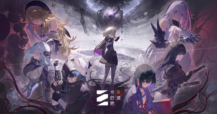 8月進口與國産遊戲版號公布：PS5《星燼·燭耀山海》過審
