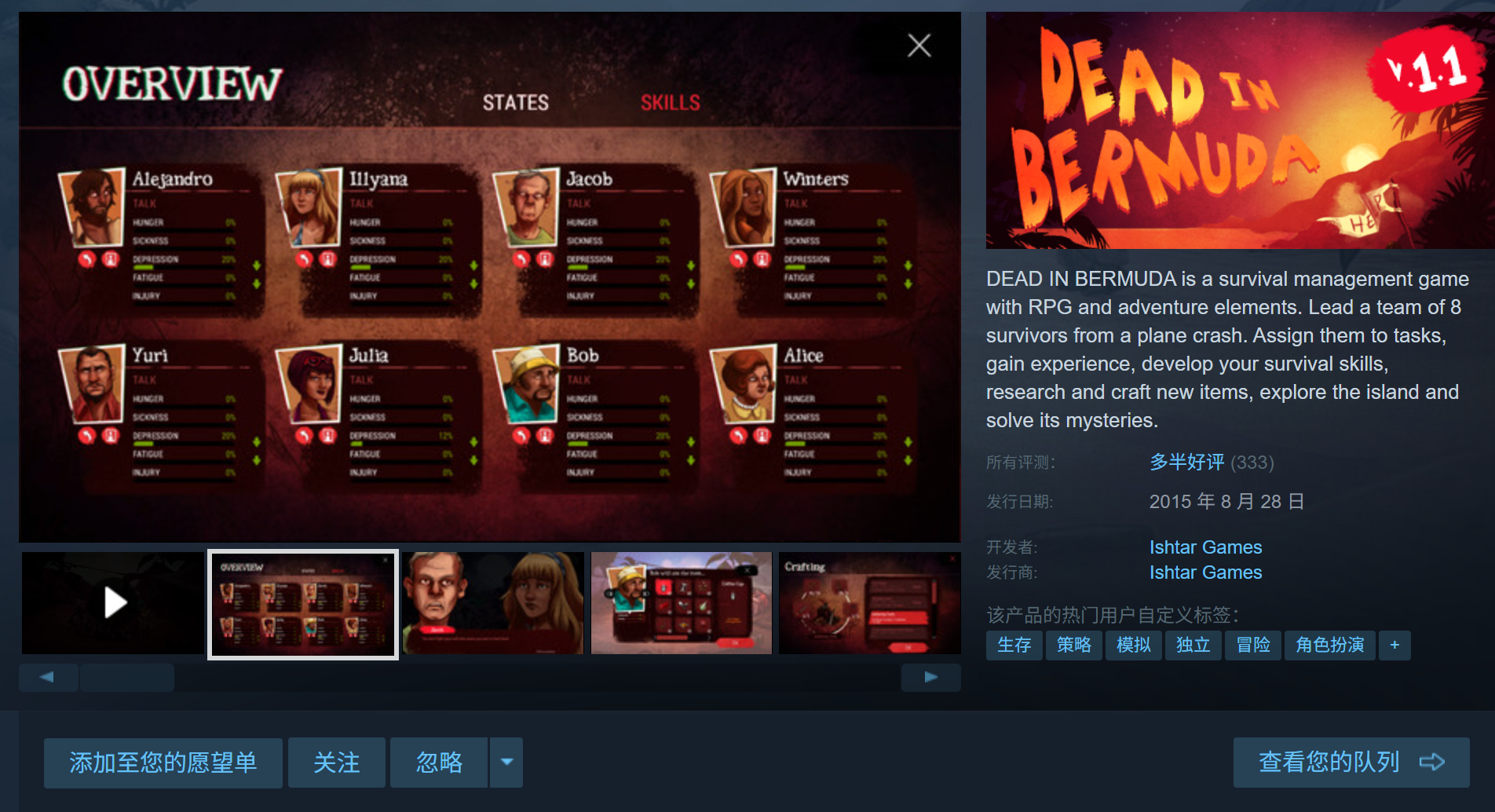 叽哩今日喜加一整理|Steam喜加一，《死在百慕大》免費領