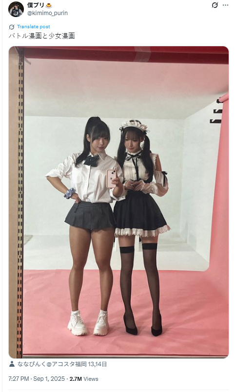 格斗漫画 VS 少女漫画 中的女角色 ???