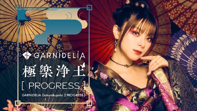 疑似不知情？美依禮芽回應團隊停止活動：诶？！
