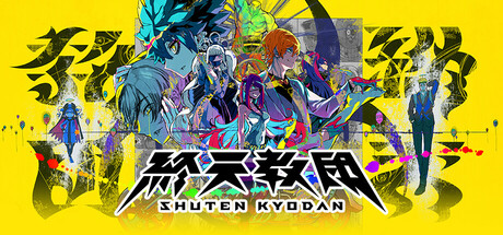 《终天教团 SHUTEN ORDER》中文版百度云迅雷下载