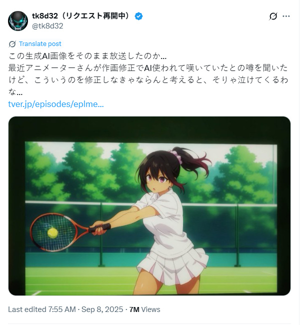短篇動畫《周刊ラノベアニメ》被網友發現使用AI繪圖